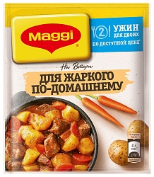 Смесь МАГГИ На второе для жаркого по-домашнему м/у 20г
