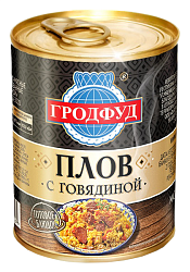 Плов ГРОДФУД с говядиной ж/б ключ 340г