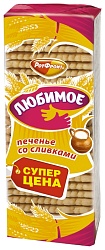 Печенье РОТ ФРОНТ Любимое со сливками 1кг