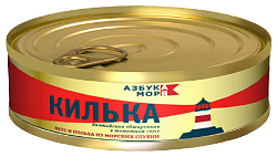 Килька АЗБУКА МОРЯ обжаренная в т/с ж/б 240г