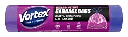 Пакеты для мусора ВОРТЕКС с затяжкой фиолетовые 60л 10шт