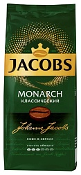 Кофе ЯКОБС Монарх зерно 230г