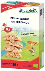 Печенье ФЛЁР АЛЬПИН органик натуральное с 9мес м/у 150г