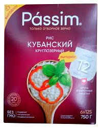 Рис ПАССИМ Кубанский круглозерный карт/уп 750г