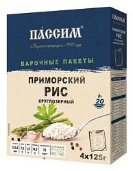 Рис ПАССИМ Приморский круглозерный карт/уп 4*125г