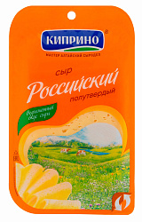Сыр КИПРИНО Российский бзмж 50% 125г