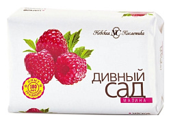 Мыло туалетное ДИВНЫЙ САД Малина 90г