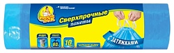 Мешки для мусора ФРЕКЕН БОК сверхпрочные с затяжками 60л 10шт