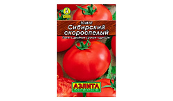 Семена АЭЛИТА Томат Сибирский скороспелый 0.2г