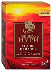 Чай НУРИ Солнце Цейлона черный 250г