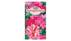 Семена ССС Космея Психе махровая смесь 0.3г
