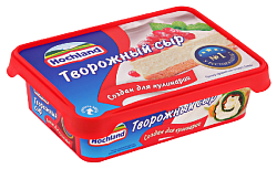 Сыр творожный ХОХЛАНД для кулинарии бзмж 65% 180г