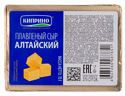 Сыр плавленый КИПРИНО Алтайский бзмж 40% 70г