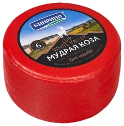 Сыр КИПРИНО Мудрая коза из козьего молока бзмж 45% 1кг