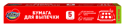 Стакан рассадный 300мл арт.75