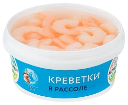 Креветки МЕРИДИАН в рассоле 180г