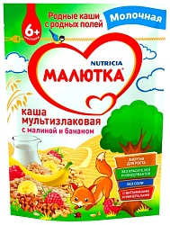 Каша МАЛЮТКА мультизлаковая банан малина молочная бзмж м/у 220г