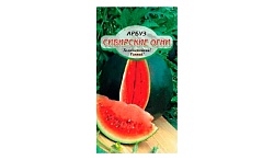 Семена ССС Арбуз Сибирские огни 10шт