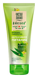 Бальзам-сыворотка ЧИСТАЯ ЛИНИЯ Эксперт интенсивное питание 200мл