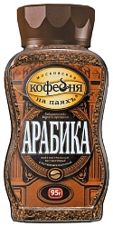 Кофе МКП Арабика растворимый ст/б 95г