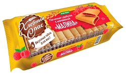 Печенье ХЛЕБНЫЙ СПАС малина 300г