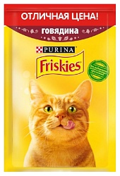 Корм для кошек ФРИСКИС с говядиной 50г