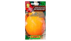 Семена АЭЛИТА Тыква мускатная Витаминная 2г