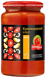 Соус ПОМИДОРКА Краснодарский ст/б 480г