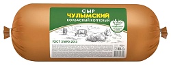Сыр ЧУЛЫМСКИЙ колбасный копченый бзмж 30% в/у 200г