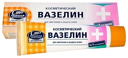 Вазелин СРК Косметический 42мл