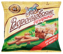 Сухарики ВОРОНЦОВСКИЕ холодец хрен 80г