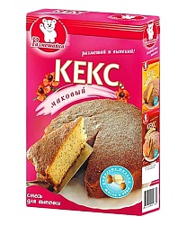 Кекс РАЗМЕШАЙКА Маковый м/у 300г