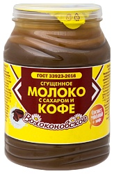 Сгущенное молоко ВОЛОКОНОВСКОЕ с сахаром и кофе бзмж пэт 380г