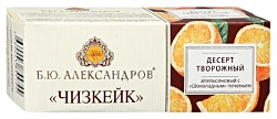 Десерт творожный АЛЕКСАНДРОВ апельсиновый с шоколадным печеньем бзмж 15% 40г