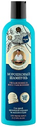 Шампунь РЕЦЕПТЫ БАБУШКИ АГАФЬИ Морошковый 280мл