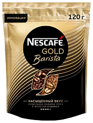 Кофе НЕСКАФЕ Голд Бариста м/у 120г