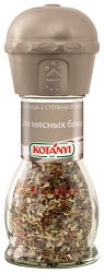 Приправа КОТАНИ для мясных блюд мельница ст/б 40г