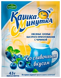 Кашка-минутка КУНЦЕВО черника со сливками м/у 43г