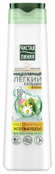 Бальзам ЧИСТАЯ ЛИНИЯ Мицеллярный легкий 5в1 380мл