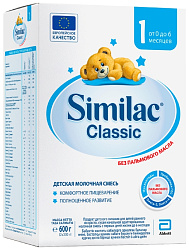 Смесь СИМИЛАК Классик 1 бзмж карт/уп 600г
