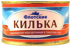 Килька ФЛОТСКИЕ в т/с ж/б 230г