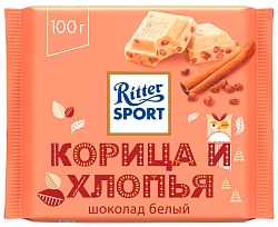 Шоколад РИТТЕР СПОРТ белый с корицей и рисовыми хлопьями 100г