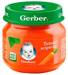 Пюре ГЕРБЕР морковь ст/б 80г