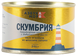 Скумбрия АЗБУКА МОРЯ натуральная с д/м ж/б 245г