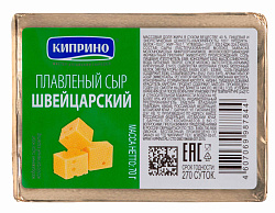 Сыр плавленый КИПРИНО Швейцарский бзмж 40% 70г