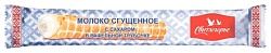 Пирожное СВИТЛОГОРЬЕ Трубочка со сгущенным молоком 65г