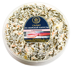 Салат из морской капусты ЗОЛОТАЯ ФИШКА с кальмаром 180г