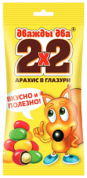 Орешки ДВАЖДЫ ДВА В глазури м/у 45г