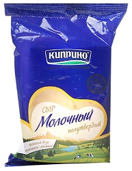 Сыр КИПРИНО молочный бзмж 50% 200г