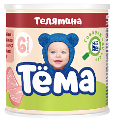 Пюре ТЕМА телятина ж/б 90г